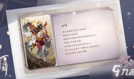 百闻牌最新式神爆料图片,神秘角色引期待，技能设定揭秘