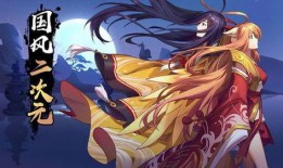 在线观看狐妖小红娘,穿越时空的爱恋，唤醒千年狐妖的宿命