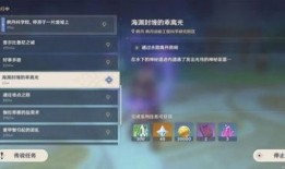 原神4.1最新爆料