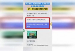 骑手爆料后厨视频,骑手曝光惊人内幕视频