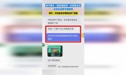 骑手爆料后厨视频,骑手曝光惊人内幕视频