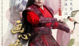 画心师在线观看,揭秘艺术与心灵的交织之旅