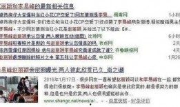 微博卓伟爆料视频,娱乐圈幕后真相大曝光