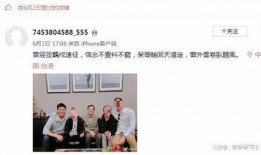 网红爆料山海集团视频在线观看