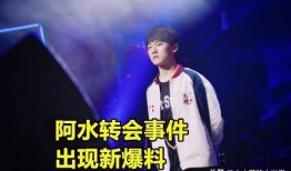 jkl转会最新爆料,揭秘最新爆料背后的真相