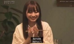 日本真人秀在线观看,在线观看背后的真实故事