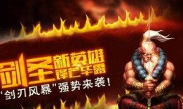 剑客直播爆料视频大全集,揭秘视频大全集精彩瞬间