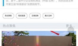 今日揭西爆料新闻直播视频,最新爆料事件回顾与解读