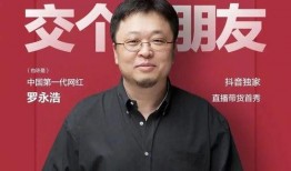 蒋巍直播爆料视频下载网站