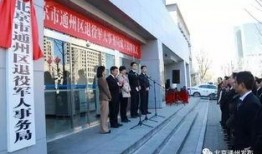 江苏南通通州新闻爆料,突发事件引发关注，详情即将揭晓