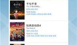 神马影院鸭王在线观看