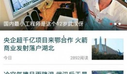 怎么爆料新闻呢,如何成为信息传播者