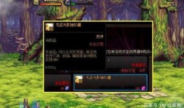 dnf2021最新爆料,揭秘全新版本与神秘活动