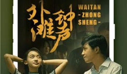 橘子电影在线观看,畅享影视盛宴，尽在指尖