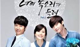 听见你的声音在线观看爱奇艺,揭秘神秘声音背后的感人故事