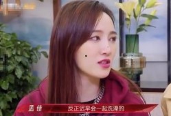 孟姐最新爆料消息,娱乐圈最新重磅爆料！