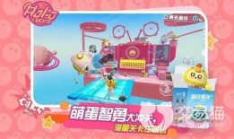 今日爆料蛋仔派对官网下载,揭秘最新游戏体验！