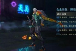 李信国风皮肤爆料最新,李信国风皮肤全新爆料！