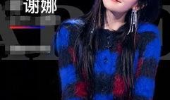 张杰谢娜新闻大爆料,背后的甜蜜与辛酸