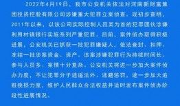 许昌最新爆料新闻报道视频,视频揭露惊人内幕，详情即将揭晓！
