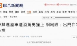 山西网络爆料案件最新,揭开背后惊人真相