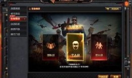 cf体验服角色最新爆料,CF体验服最新爆料，神秘英雄即将登场！