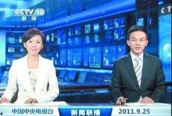 半仙最新爆料新闻联播,新闻联播背后的惊人内幕