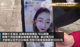 快手网红视频吃瓜黄色,黄色视频背后的真相