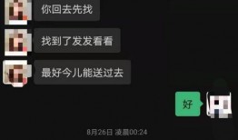 爆料西瓜博主是谁啊视频,西瓜博主身份大曝光！