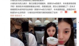 爆料殷世航订婚了吗视频,甜蜜恋情引网友热议