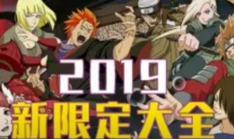 在哪看新忍者爆料视频啊,独家视频观看指南