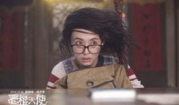 电影恶棍天使在线观看,爆笑喜剧，温情满满，带你领略天使与恶棍的奇妙碰撞