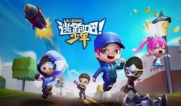 逃跑吧少年推荐爆料视频,精彩剧情抢先看！