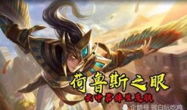 王者云中君皮肤爆料视频