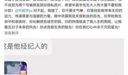 网红三小时爆料视频大全,揭秘娱乐圈幕后真相