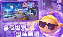 蛋仔派对最新艾比爆料,揭秘蛋仔派对最新爆料！