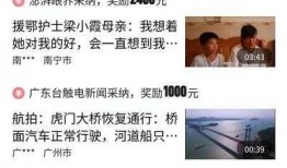 拍爆料视频赚钱吗,轻松赚取额外收入的秘诀