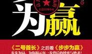 步步为赢爆料视频大全,揭秘爆料视频大全背后的精彩故事