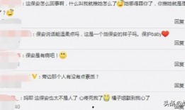 卓伟保镖爆料视频大全下载,揭秘娱乐圈幕后真相