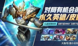 王者荣耀爆料九旭视频,揭秘王者荣耀新英雄与神秘技能