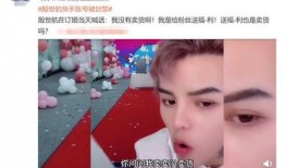 爆料殷世航订婚了吗视频,甜蜜恋情引网友热议