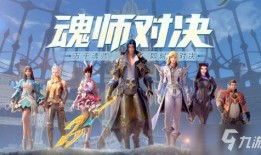 斗罗大陆新角色爆料最新