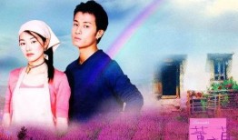 电视剧薰衣草在线观看