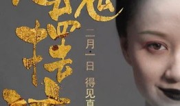 2 1黄泉最新爆料,揭秘2.1版本背后惊人内幕