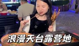 娱乐吃瓜酱叉家,揭秘娱乐圈背后的那些事儿