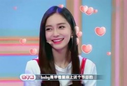 导演爆料杨颖视频,揭秘明星幕后生活