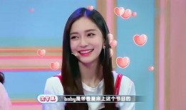 导演爆料杨颖视频,揭秘明星幕后生活