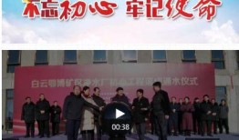 人民日报直播新闻爆料,聚焦社会热点事件，揭示真相与挑战