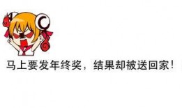 吃瓜看戏犯法吗知乎免费阅读