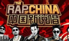 最新说唱爆料大全图片